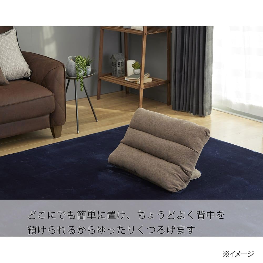 制菌防臭 角度調整 枕にもなる背もたれイス Lepoco ブラウン CAINZ Amazon｜カインズ(CAINZ) カバーが洗える背もたれイス F-Lepoco